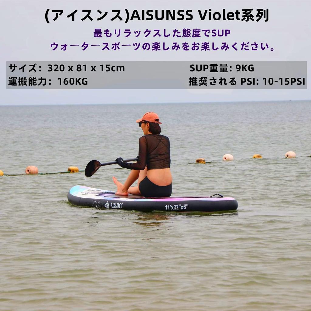 AISUNSS SUP Надувной 320см 81см 15см Речной Полный Комплект Надувная Доска для Серфинга Коралловая Доска, Доска для Гребли Стоя, Длинная, Широкая, Толстая, Стабильная,