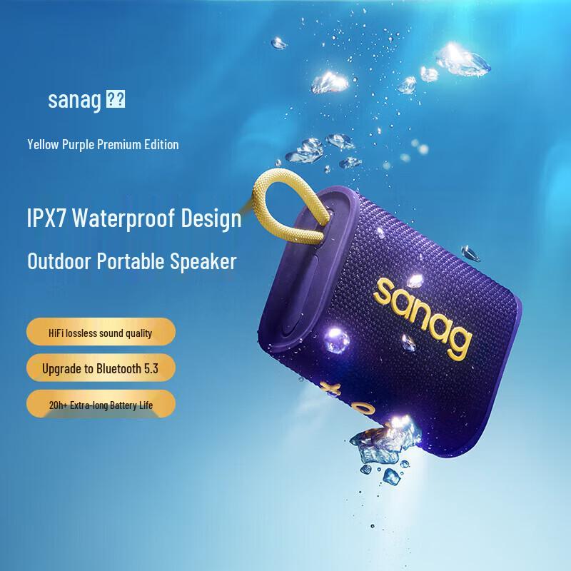 Saina M13S ProMax Waterproof Mini Bluetooth Speaker CN plug (adapter included) (CN version)