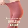 Double-sided German Long Johns for Women To Wear Warm, High Elastic, Tight and Seamless Heating Leggings In Autumn and Winter