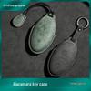 Rising F7 R7 Ключ-ракушка Полная защита Чехол и рукав для ключа автомобиля.