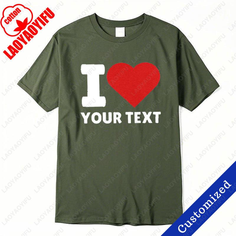 I Love My Boyfriend Girlfriend Custom Tee Unisex Cotton Text Shirt I Love Custom TShirt Valentines Tops I Heart Custom Shirt