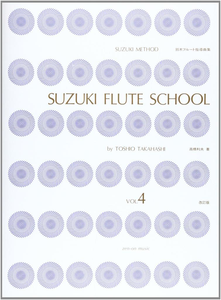 Suzuki Flute Teaching Pieces with CD (4)