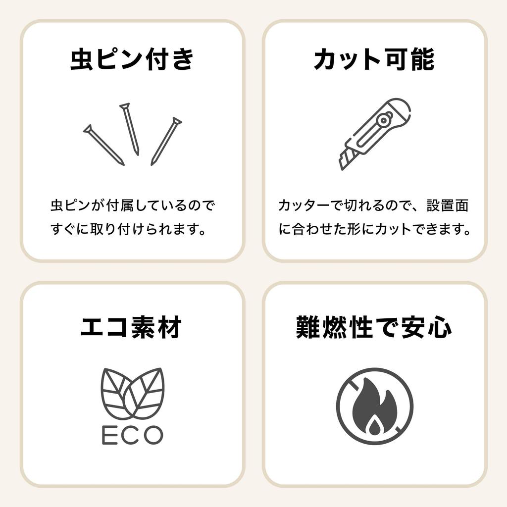 IPIC High-Density Shijima Sound-Absorbing Felt Boards, 12 Sheets, White, 30 x 30 cm, 9 mm Thick, with Push-Pin Pins, Soundproofing, Sound-Absorbing