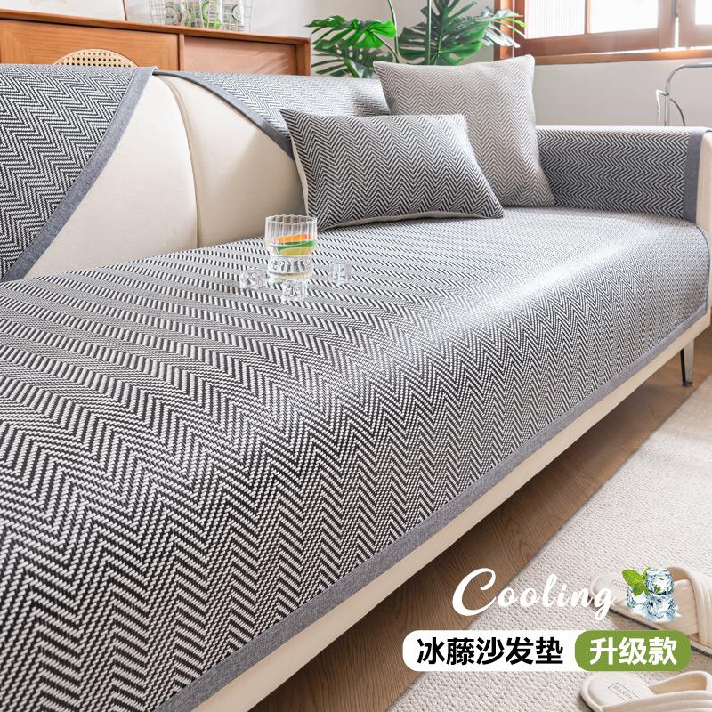 Ice Rattan Sofa Cushion Summer New Fresh Ice Silk Mat Fixed Non-Slip Foldable Cool Ice Silk Seat Cushion
