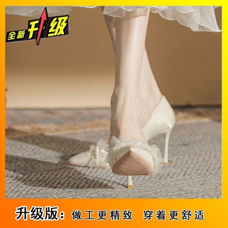 Лето 2025 новый универсальный стилет с юбкой заостренный французский нежный ветер фея невеста туфли на высоком каблуке туфли для подружки невесты