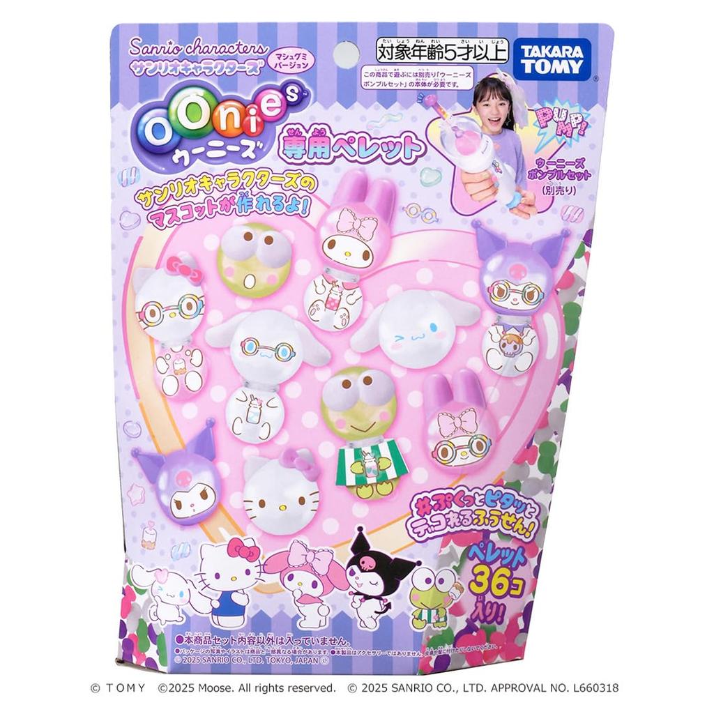 Takara Tomy Oonies Pellets Sanrio Characters Marshmallow Version -