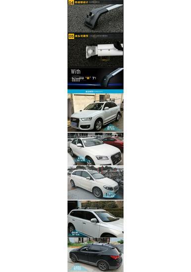 Багажник на крышу для VW T-Cross, T-Roc, Tiguan L, Tayron, Touran L, Lavida