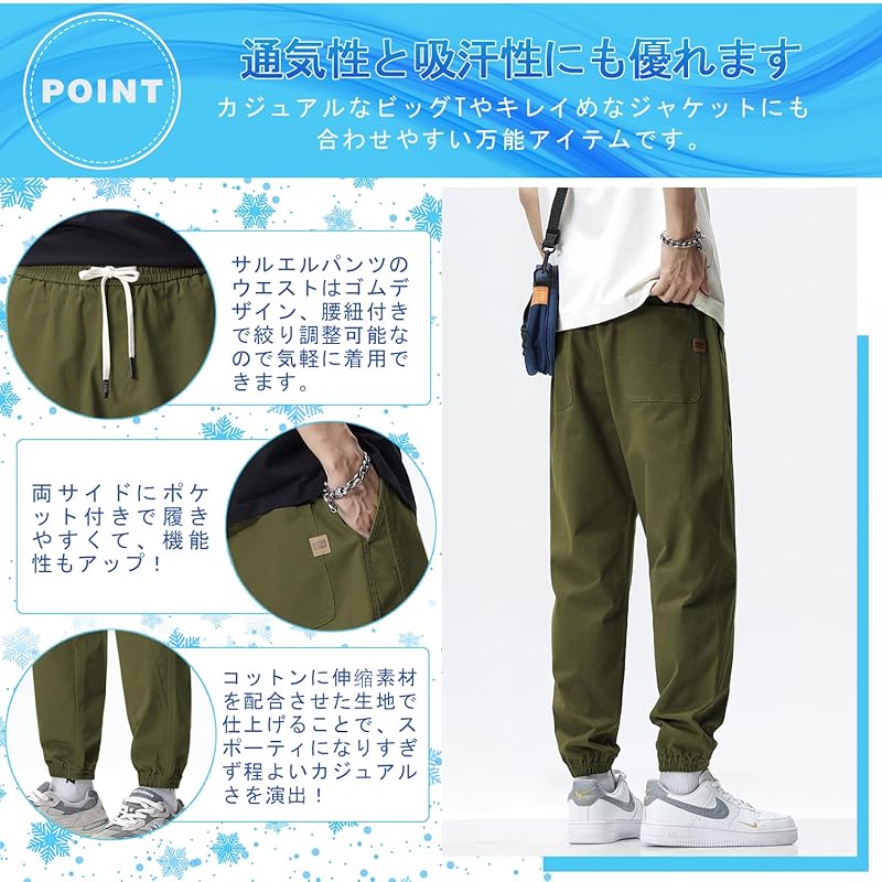 [Goodfeel] брюки саруэль мужские брюки летняя одежда брюки чинос крутые длина 9/4 однотонный цвет регулировка шнурок талия резинка длина до щиколотки популярность