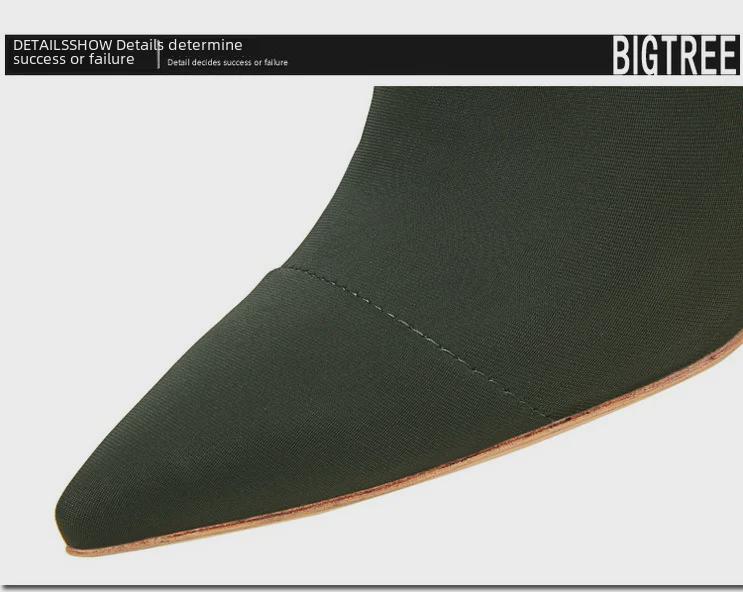 Европейская и американская мода Wood Grain Толстый каблук остроносый лайкра Сексуальные тонкие короткие сапоги