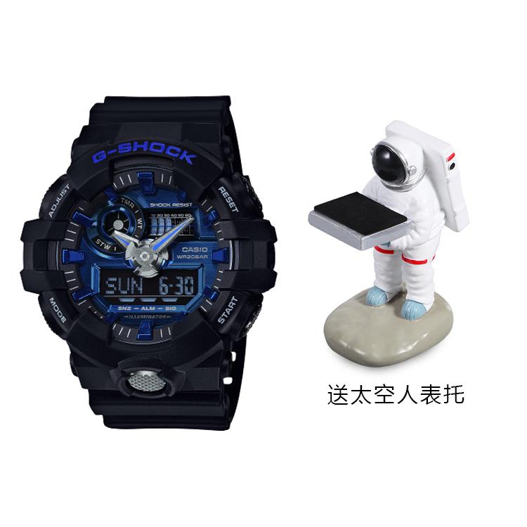 Casio G Shock GA710 1A2 GA-710-1A2PR