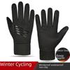 "Водонепроницаемые Нескользящие Зимние Перчатки с Сенсорным Экраном для Мужчин и Женщин - Ветрозащитные для Велоспорта и Вождения с Бархатной Подкладкой"