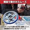 MOMOIRO SAMURAI Mini 4WD Bearing 2 Set Rollers, Aluminum, Colors, 8-Piece