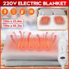 Белое одеяло с электрическим подогревом 220 В, быстрое нагревание, регулируемое одеяло с электрическим подогревом, регулятор температуры