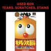 Used Kiteretsu Daihyakka: Cho jikuu Sugoroku SFC SNES Super Famicom SHVC-AVKJ tested working Nintendo Table Game Video System NTSC-J Super Nintendo