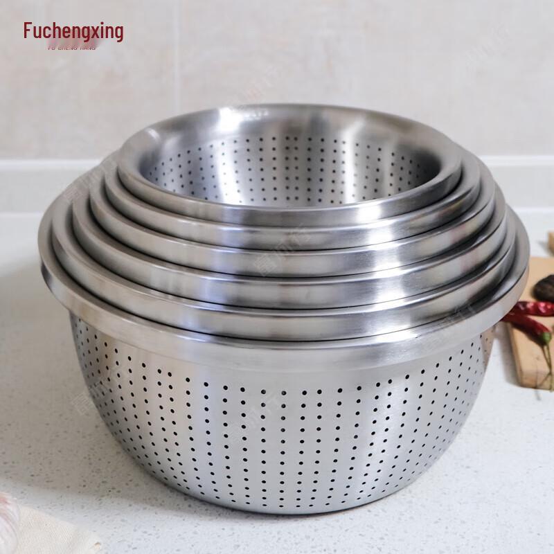 32cm Stainless Steel Drain Basket