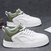 Men's Shoes 2024 New Summer Trend Versatile Low Top Sports and Leisure Board Shoes for Teenagers Height Increasing Leather Surface White Shoes