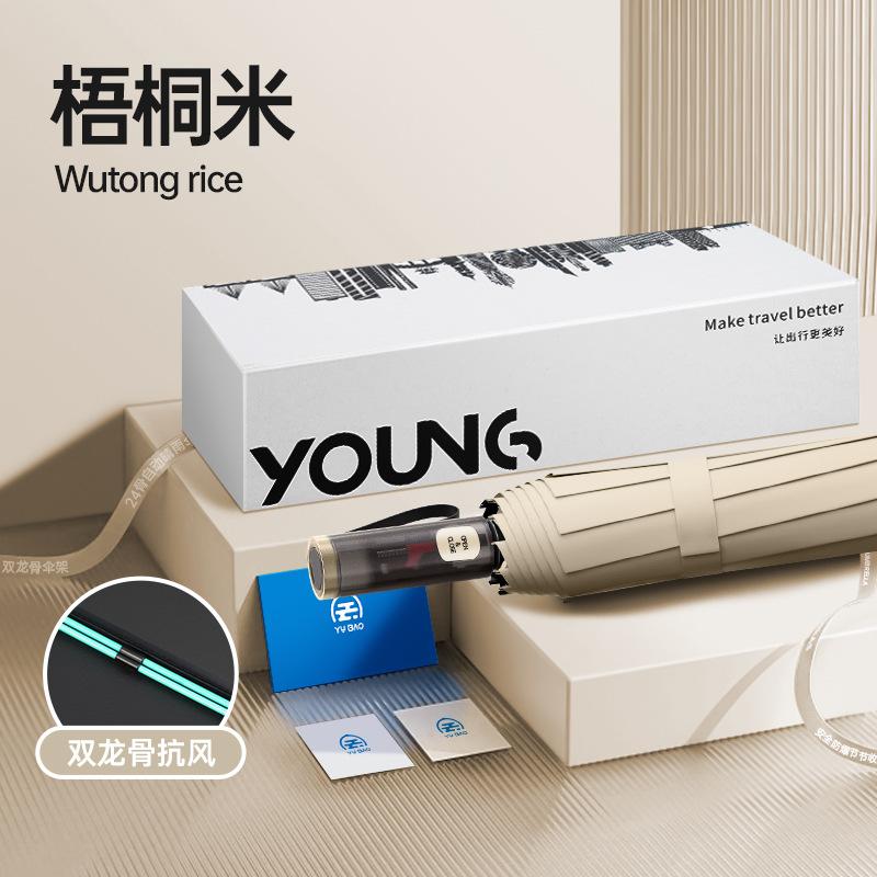 32-Bone Automatic Umbrella for Men, a Large Number of Women, Weather and Rain Dual-purpose Shading, Sun Protection, UV Protection, Sun Protection