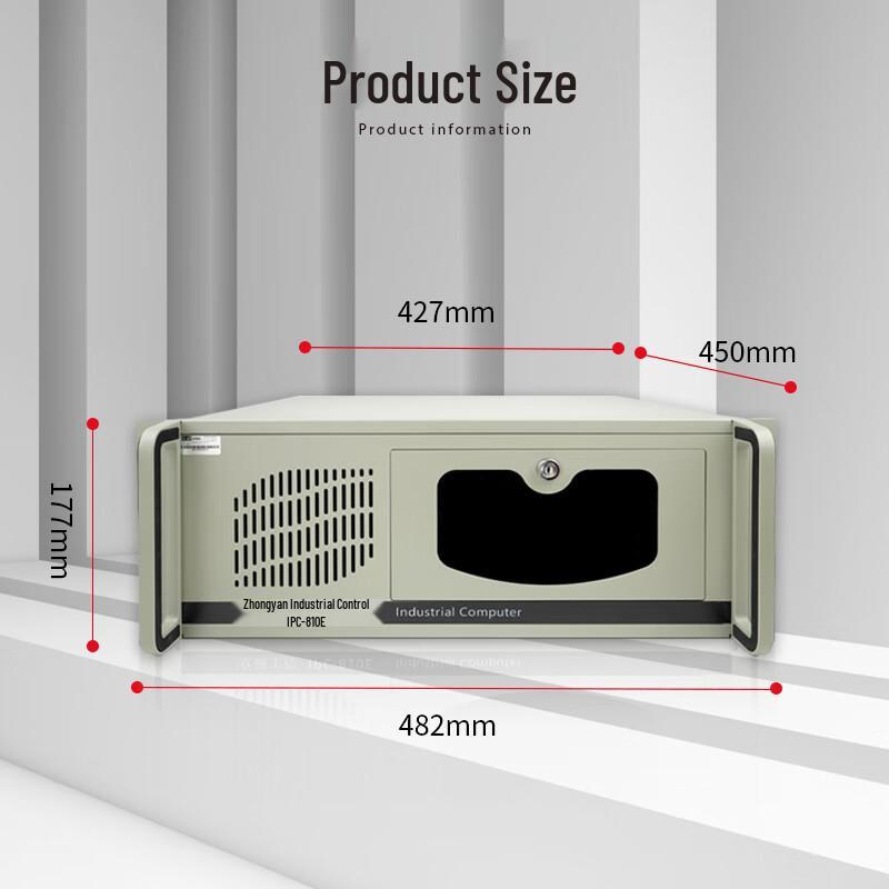 Zhongyan IPC-810E Industrial PC