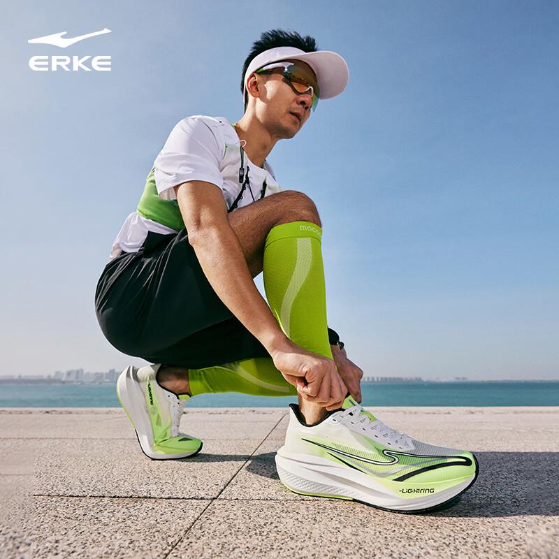ERKE Lightning 5 Breathable Running Shoes