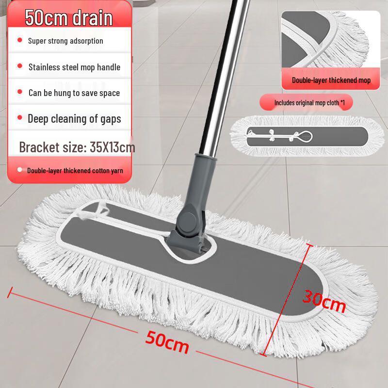 YIXI 110cm Flat Cotton Dust Mop