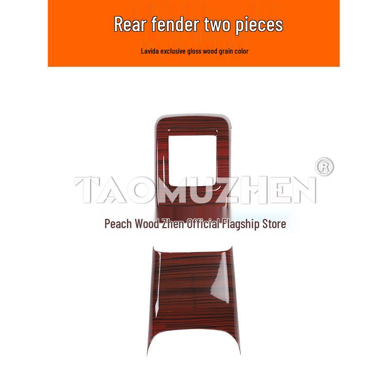 Lavida Декоративный комплект центральной консоли и ручки переключения передач с рисунком из углеродного волокна для 13 моделей