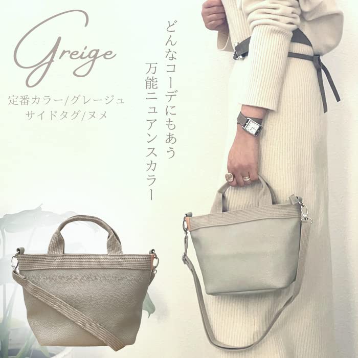 OUI TOTE Женская мини-сумка-тоут (Черный, Мини)