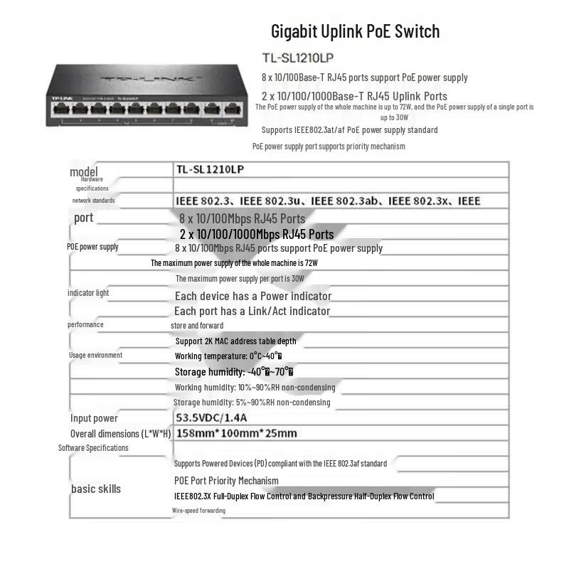 TP-LINK Gigabit Uplink PoE Switch CN plug (adapter included)