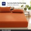 Heilan Home Комплект из вафельного хлопка с натяжной простыней
