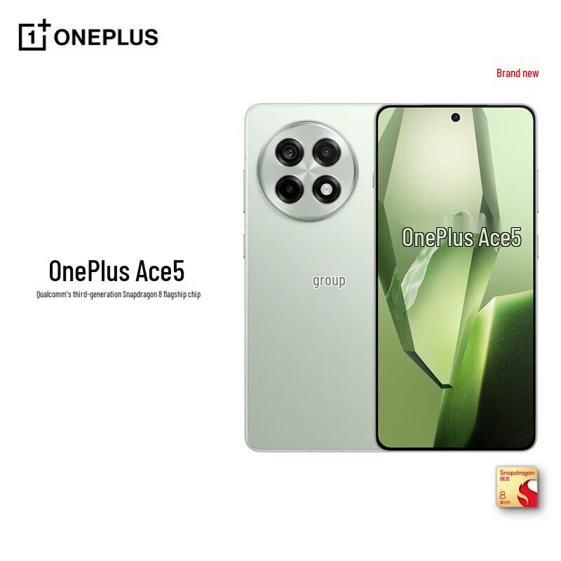 OnePlus Ace 5 AI Smartphone (CN version)