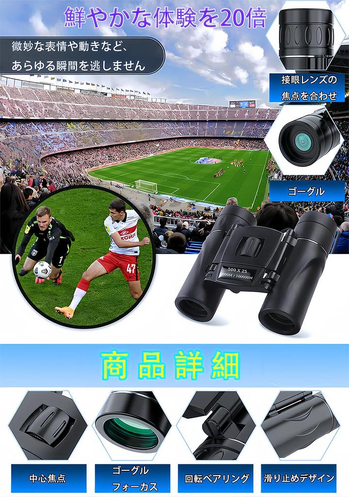 VIZKRXI Бинокль для наблюдения за живыми птицами 20x Театральные бинокли Высокий бинокль для наблюдения за живыми птицами Бинокль для наблюдения за горными птицами Оснащен телескопом для
