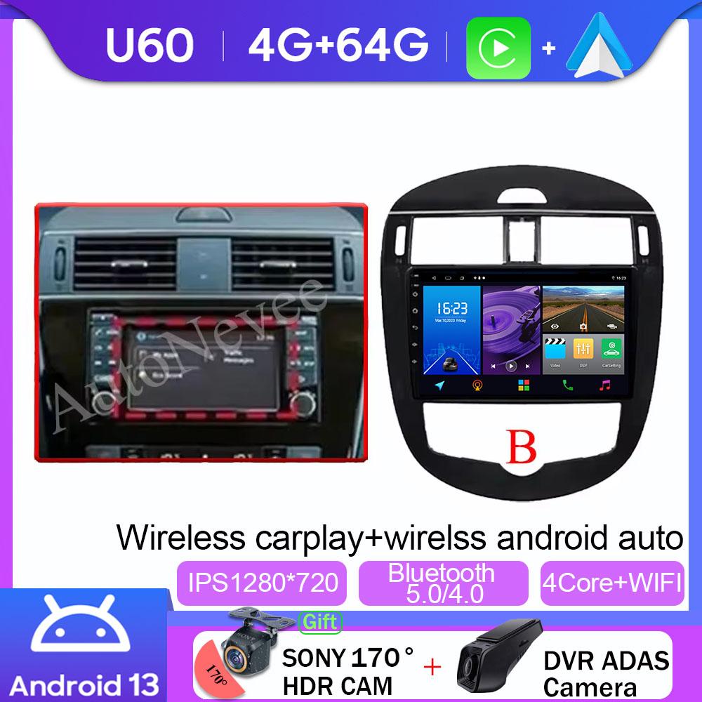 Автомагнитола Android для хэтчбека Nissan Pulsar C13 2013 - 2018 Авторадио Мультимедиа Видео Навигация Steren NO 2din DVD Стерео