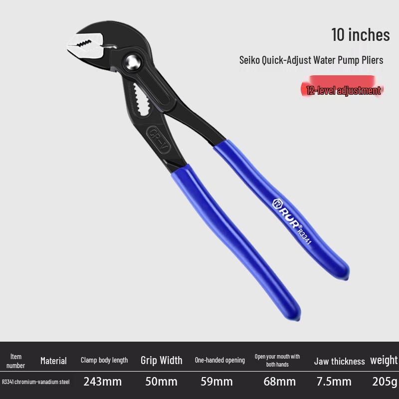 Регулируемые многофункциональные клещи для водяного насоса - Универсальный гаечный ключ для труб с большим раскрытием и подвижным фиксирующим механизмом.