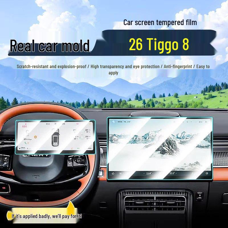Защитное закаленное стекло для центральной консоли Chery Tiggo 8 (для 26 моделей)