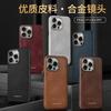Премиальный кожаный чехол для iPhone 16 Pro Max 15 14 13 с магнитной застежкой, полное покрытие, ударопрочная защита