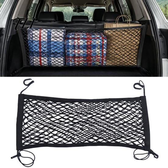 Car Trunk Cargo Net Stuffed Animal Storage for Kids, Bedside Toy Organizer & Doll Display Holder Net, 70/80cm Stretchy Double Layer Mesh Pocket