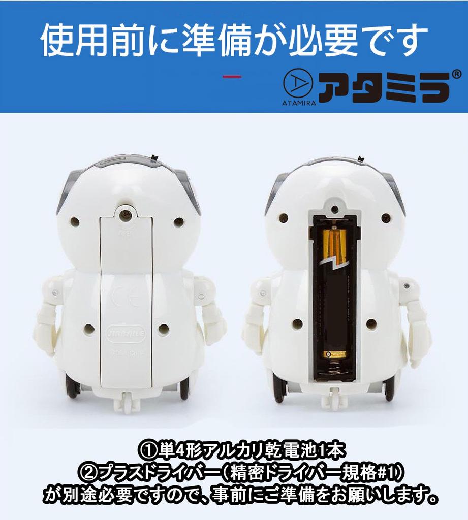 ATAMIRA Мини Английский Робот и Реагирует на Английский Идеально для Ношения в Ваш Подарок на День Рождения для Детей Игрушка, Розовый, Поет, Танцует, Слова, Дети, Карманный,