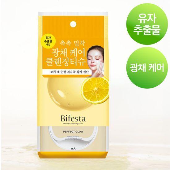 Bifesta Cleansing Tissue Perfect Glow 46 Sheets (Skin Glow)