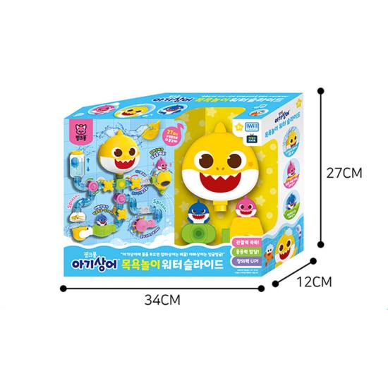 Pinkfong Baby Shark Bath Play Water Slide, Korean Bath Toys
