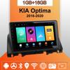 Автомобильное радио Android Auto Carplay для KIA Optima 2016-2020 Мультимедийный проигрыватель Головное устройство Стерео GPS Навигация BT WIFI 1+16 ГБ