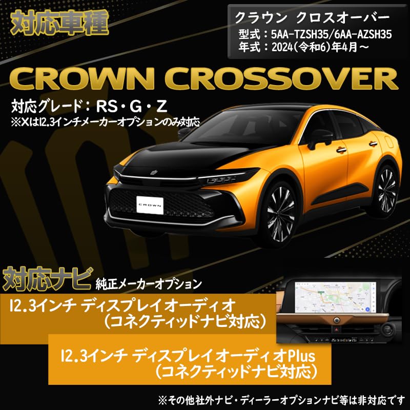 Enlarge Shoji OBD Vehicle Inspection & Error Countermeasure Crown Crossover R6 April and Later,