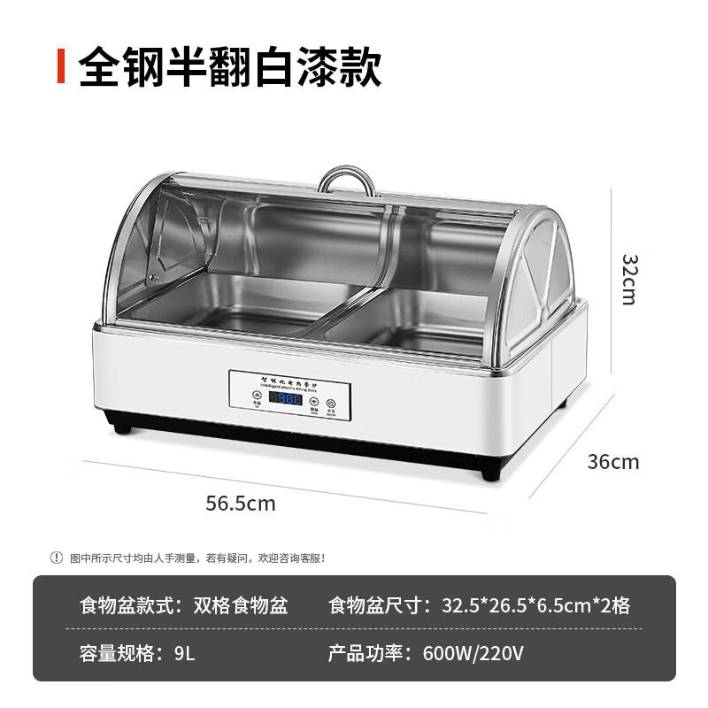 Yunduo Stainless Steel Buffet Warming Chafer with Electric Heating