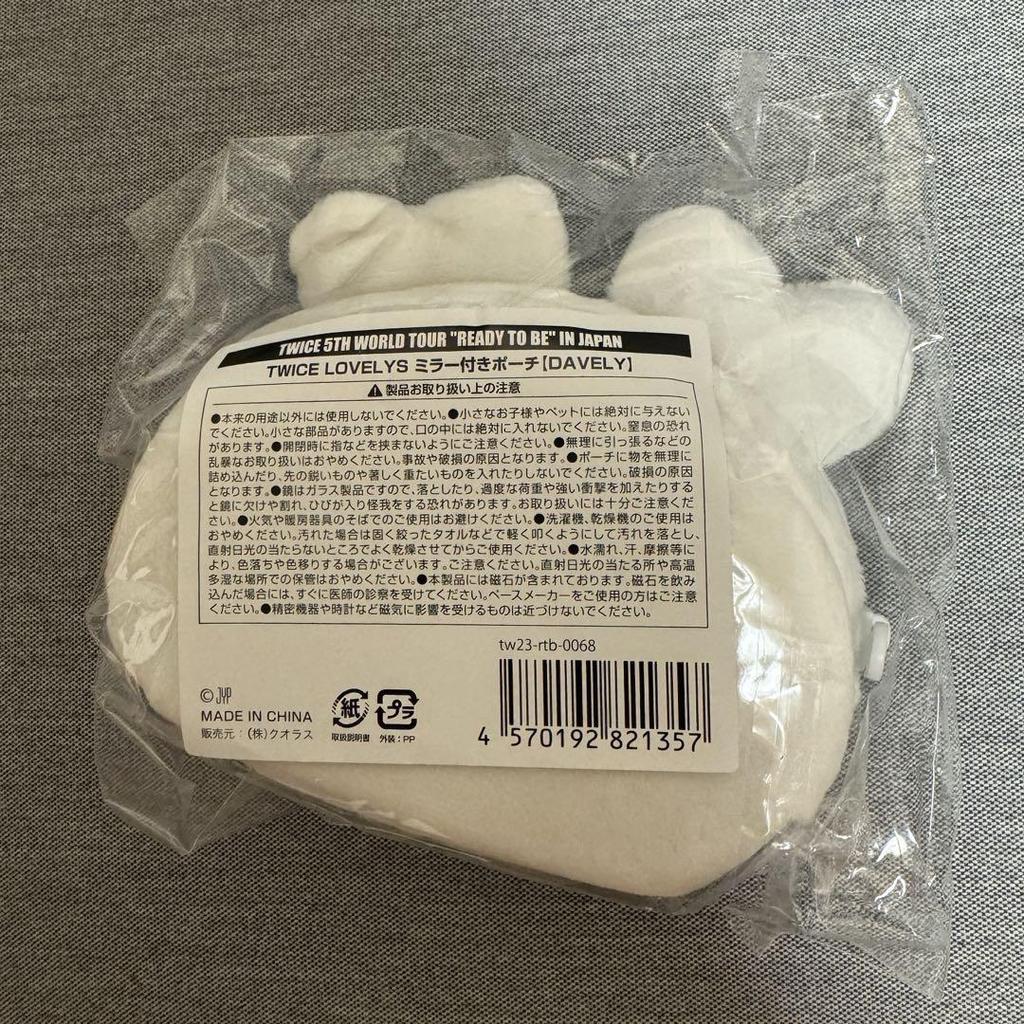 [Б/У] TWICE LOVELYS Зеркальный чехол DAVELY Дахён