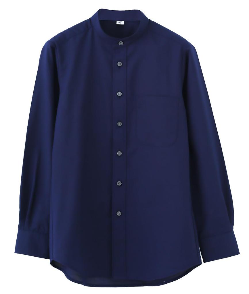 Seven Uniform GH7021-1 Navy Large Long Sleeve Stand Collar Shirt with Oxford Clothes for Restaurants
