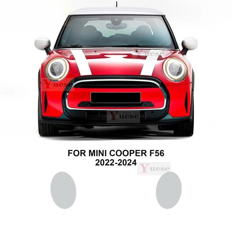 Для Mini F56 Cooper S 2-дверный -2024 2 шт. Защитная пленка для фар автомобиля Прозрачная Копченая Черная TPU Наклейка
