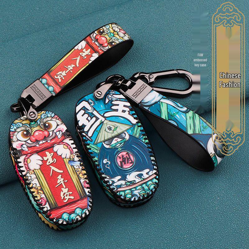 FAW 2021 Jiefang J7 Truck Key Cover: Smart Key Bag with National Tide Buckle