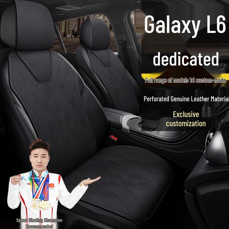 Чехол-подушка на сиденье автомобиля Geely Galaxy L6 Longteng Edition 60KMPLUS из натуральной кожи