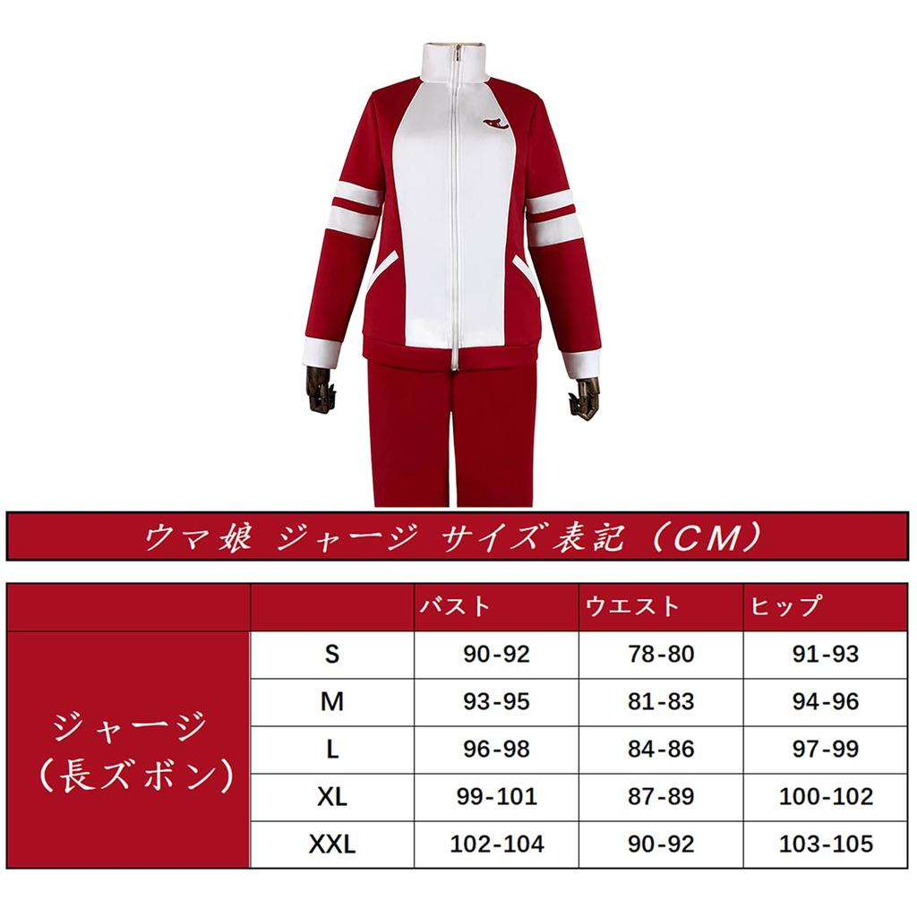 Спортивный костюм Tracen Academy Длинные штаны Косплей Uma Musume Спортивная форма Короткий рукав Pretty Derby Подходит для всех персонажей Универсальный Костюм для косплея