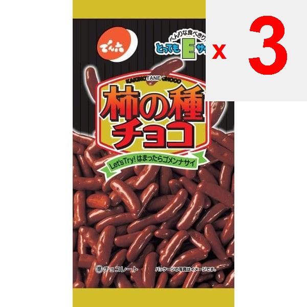 Denroku E size kaki no tane chocolate 34gCharacteristics chocolate product from Denroku Corporation Characteristics chocolate product from Denroku Cor