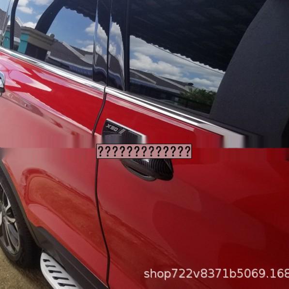 Наклейки-чашки дверных ручек из углеродного волокна для Proton X50 с правым рулем