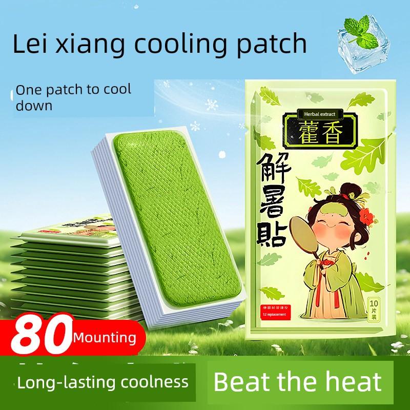 Cooling Patches for Summer, Ice Patches for Cooling and Heat Relief, Phone Cooling Patches, Children's Ice Patches, Summer Heat Relief Ice Patches